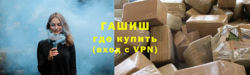 купить закладку  Лукоянов  ГАШИШ VHQ 