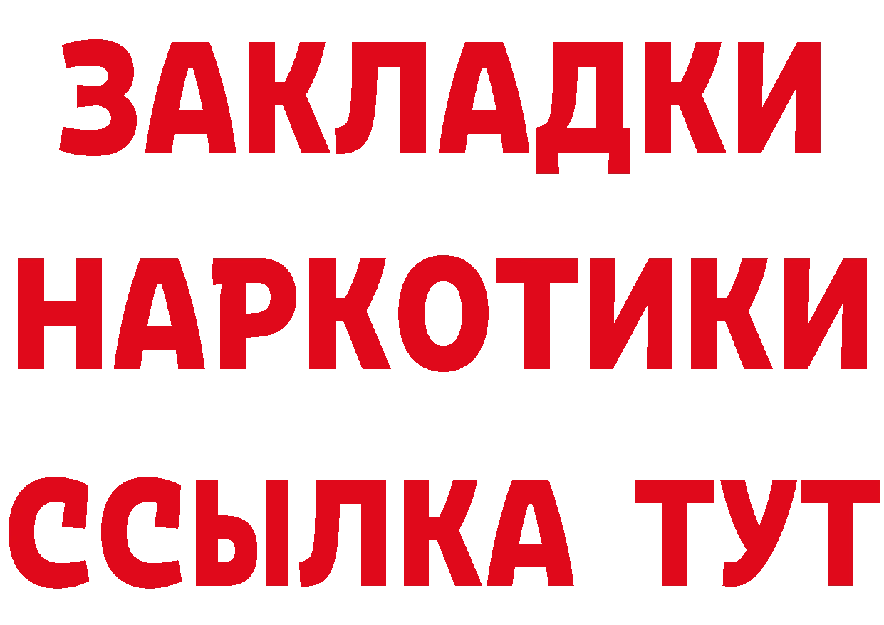 Cannafood конопля как войти это hydra Лукоянов