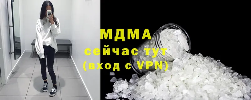 MDMA кристаллы  Лукоянов 