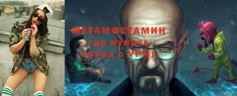 Метамфетамин Methamphetamine  Лукоянов 